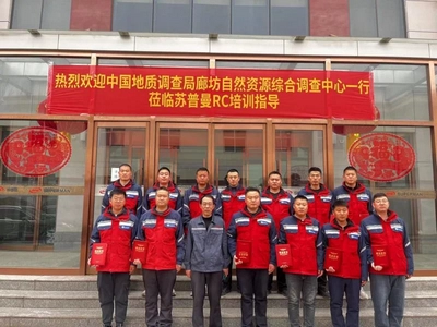 Geological Drilling Equipment Training for China Geological Survey