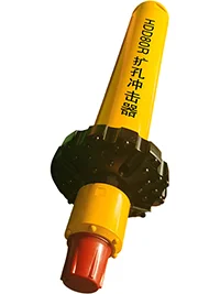 HDD Hammer Reamer